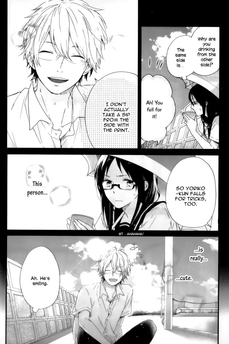 Nijiiro Days Chapter 18.5 26